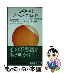 2023年最新】こころの法話の人気アイテム - メルカリ