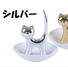 【２色セット 猫のアクセサリースタンド プレート】小物入れ スタンド トレイ 小物 置き アクセサリー 収納 ジュエリー トレイ ねこ ネコ 猫 かわいい 贈り物 癒し ペット プレゼント ギフト 子供 誕生日 おしゃれ SH1