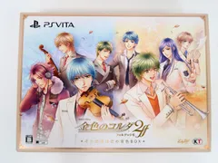 PSVita 金色のコルダ2 ff フォルテッシモ その旋律は恋の音色BOX
