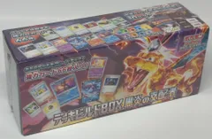 新品未開封 黒炎の支配者 シュリンク付き 1BOX その他の買取 | ポケモンカード ゲーム黒炎の支配者 BOX
