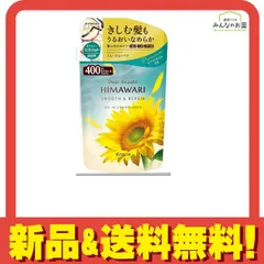 ディアボーテHIMAWARI オイルインコンディショナー スムース&リペア  400g (詰め替え用) 