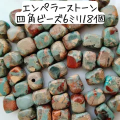 天然石 エンペラーストーン 四角 ビーズ 6ミリ 帝皇石 青 ブルー グレー まとめ売り パワーストーン ハンドメイド アクセサリーづくり 手芸 工作 材料 お守り 数珠 ブレスレット ピアス イヤリング おしゃれ 個性的 柄 模様