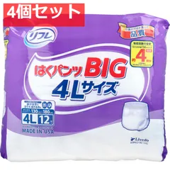 リフレ はくパンツ BIG 4Lサイズ 12枚入 4個セット まとめ売り