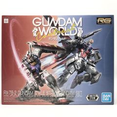 RX-78-2＆GAT-X105 エールストライクガンダムセット (2機セット