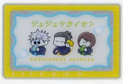 【中古】キャラカード 五条悟＆夏油傑＆家入硝子 テレフォンカード風メタリックアクリルカード～もしもしします～ 「呪術廻戦 懐玉・玉折」