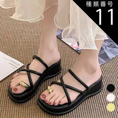 種類11:クリーム/22.5cm サンダル レディース 夏用 歩き やすい 厚底 サマーサンダル 痛くない 春 夏 祭り 浴衣 旅行 海 ビーチサンダル スリッパ 美脚 ストラップ シンプル おしゃれ かわいい カジュアル 20代 30代 40代 50代 送料