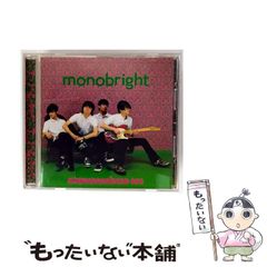 中古】 古代諏訪生贄伝説殺人 (講談社ノベルス) / 山村正夫