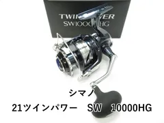 2025年最新】ツインパワーsw 10000hgの人気アイテム - メルカリ