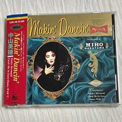 中山美穂｜Makin' Dancin'（メイキン・ダンシン）｜中古CD：帯付き、ステッカー付属