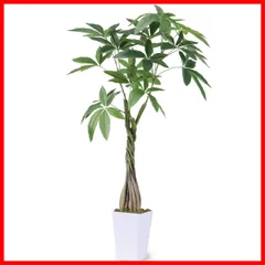 【激安！】人工観葉植物 観葉樹 造花 光触媒 フェイクグリーン 空気清浄 【パキラ 多幸の木】高さ98cm 屋内 Ruwenus オフィス 鉢植え 植木