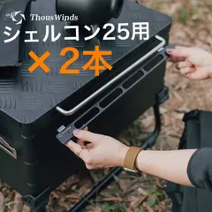 2023年最新】シェルコンレッグ 25の人気アイテム - メルカリ