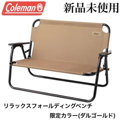新品　IGNIO イグニオ　3way ハンモック　アウトドア　キャンプ Amazon | IGNIO(イグニオ) キャンプ キャンプベッド 3ウェイ