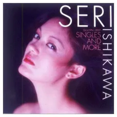 2025年最新】石川セリゴールデンベストの人気アイテム - メルカリ