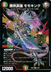 モモキング　デッキ＋パーツ 赤緑モモキング デッキ 赤緑jo リースモモキング デッキパーツ
