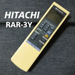 2024年最新】日立 エアコンリモコン rar-3y(中古品)の人気アイテム