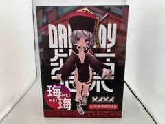 DSマイル メイメイ ポストカード ロケットボーイ｜Yahoo!フリマ