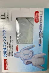 マキタ　充電式ファンジャケット　FJ203DZLLのサムネイル