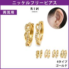【凛公式】ピアス 金属アレルギー キャッチレス 18k フープピアス ゴールド つけっぱなし リングピアス ニッケルフリー 18kコーティング レディース シンプル キュービックジルコニア セカンドピアス 耳たぶ 【両耳用・2個売り】