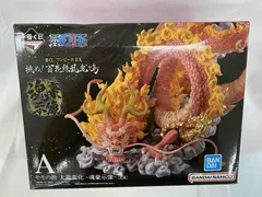 ワンピース　1番くじ　カイドウ 人獣型　モモの助 大龍変化　フィギュアセット 最終SALE]一番くじ ワンピース カイドウ モモの助 龍フィギュア