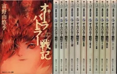2025年最新】オーラバトラー戦記11の人気アイテム - メルカリ