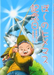 分子生物学大百科事典 T.E.クレイトン 分子生物学大百科事典 T.E.クレイトン - メルカリ