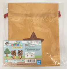 あつまれどうぶつの森　とことん満喫！島民気分な新生活　D賞紙袋風バッグセット あつまれどうぶつの森 一番くじ D賞 島民気分でおでかけ 紙袋風