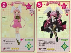 デ・ジ・キャラット カード カードガチャ キャラクターデッキ デ・ジ・キャラット ｜ Z/X