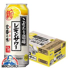 サントリー こだわり酒場のレモンサワー 500ml×1ケース/24本(024)『ASH』【沖縄・離島配送不可】