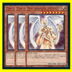 2025年最新】遊戯王 The splendid VENUSの人気アイテム - メルカリ