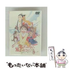 中古】 読書感想文おたすけブック 宮川俊彦の緊急特別授業 2002