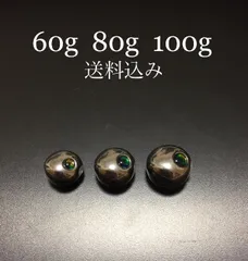 激安‼︎【匿名配送】タングステン タイラバ 310g 送料込み 目あり無垢 2025年最新】タイラバ タングステン 60gの人気アイテム - メルカリ