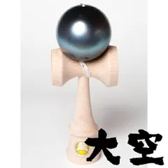 木のおもちゃ 日本製 山形工房 日本けん玉協会認定 競技用けん玉 大空 銀河ブルー おうち時間 子供