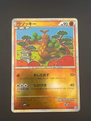 中古品】ポケモンカード ウソッキー ミラー 047/070 ☆ LEGEMD