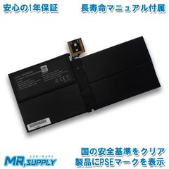 Microsoft マイクロソフト Surface Pro 5 (1796) Surface Pro 6 (1809) 交換用 互換内蔵バッテリー DYNM02 G3HTA038H 対応