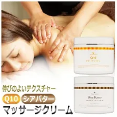 ウィ アピシア EX-S ボディ用ジェルクリーム 250g ウィ アピシア EX-S ボディ用ジェルクリーム 250g ③