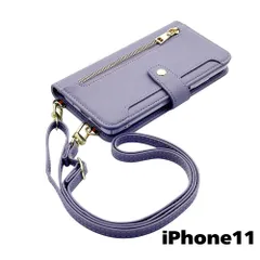 【新品未使用】 iPhone11 アイフォン11 ストラップ付き 手帳型スマホ ケース ショルダー (カバー色ラベンダー) くすみ ニュアンスカラー シンプル おしゃれ ファスナー カード収納 flip52-muji-iphone11-asla