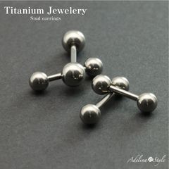 【純チタン ダンベルピアス 1.2×10×3mm】[Adelina Style] 純チタン ダンベルピアス ボールピアス 丸玉 スタッド ピアス 人気 つけっぱなし 16G 軟骨ピアス メンズ レディース 1ペア金属アレルギー対応 男女