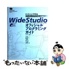 2024年最新】Cプログラミングの実際の人気アイテム - メルカリ