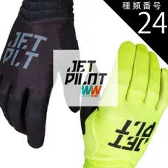 2026年最新】airliteの人気アイテム - メルカリ