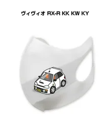 ヴィヴィオRXR部品 ヴィヴィオ RX-R サイドステッカー 左右セット 制作もの 白車