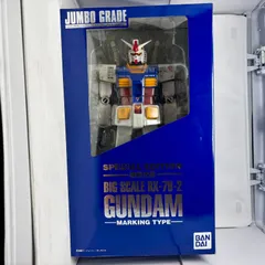 2025年最新】RX-78-2 ジャンボグレードの人気アイテム - メルカリ