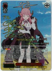 遊戯王 英語版 クッキィ☆ヤミー スターライト 1st JUSH クッキィヤミー - カードラッシュ[遊戯王]