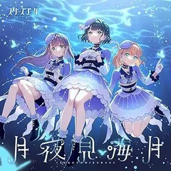 2025年最新】櫻井陽菜 ブロマイドの人気アイテム - メルカリ