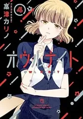2025年最新】ナイトオウルの人気アイテム - メルカリ