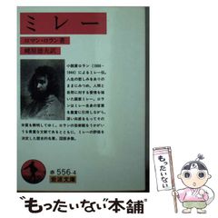 中古】 銀のジーク 1 （白夜コミックス） / 岸 裕子 / 白夜書房 