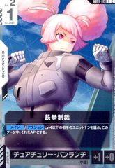 神歌の悪夢 ナイトメア・キリコ(DMR/シークレット)(DM1秘/DM4