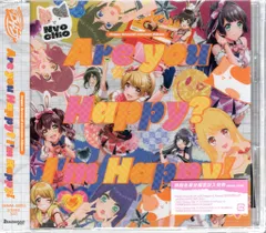 アニメCD Happy Around! Are you Happy? I'm Happy!　※未開封