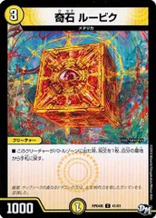 【希少品】追跡発送 当選書付き 新品未開封 白鳳スリーブ 2025年最新】白凰 スリーブの人気アイテム - メルカリ