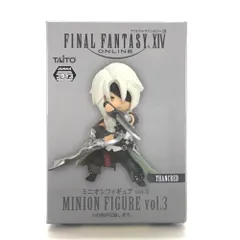 【新品未開封】ファイナルファンタジーXIV フィギュア 3体セット 2025年最新】ファイナルファンタジー フィギュアの人気アイテム