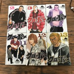 キングダム 1,2,3巻/原泰久/250638-YP/GF09541 - メルカリ